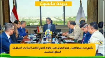 بشرى سارة للمواطنين.. وزير التموين يعلن أولوية قصوى لتأمين احتياجات السوق من السلع الأساسية 1